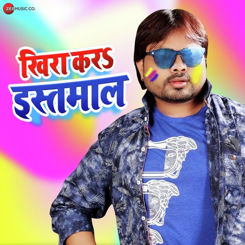 Kheera Kare Istemal - Vishal Gagan