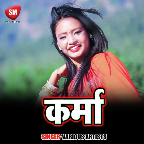 Phool Manga Na Bahar Manga - Various Artists