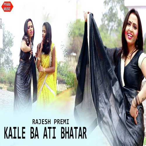 Kaile Ba Ati Bhatar - Rajesh Premi