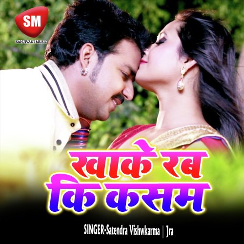 Bara Muskil Me Jaan - Jra, Satendra Vishwkarma