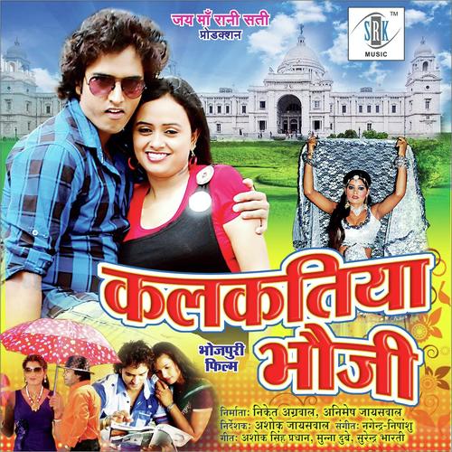 Love Karab Jeans Faar Ke - Suresh Wadkar, Ashutosh, Ashutosh, Indu Sonali, Priyanka Singh, Madhushree, Kalpana, Udit Narayan