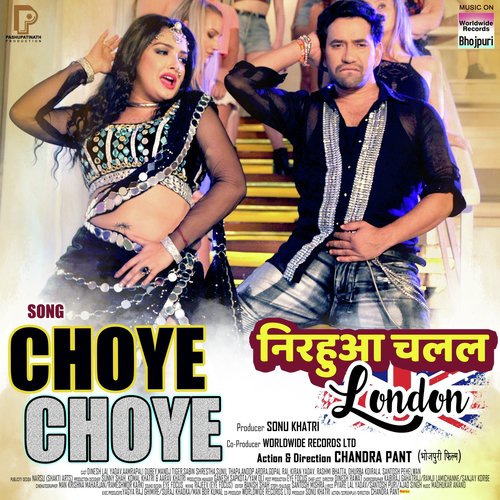 Choye Choye (From Nirahua Chalal London) - Dinesh Lal Yadav