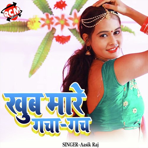 Jab Marem Hila Ke - Aasik Raj