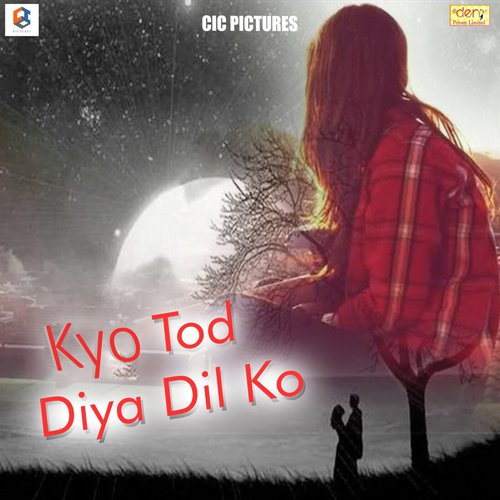 Kangana Me Ghunghroo - Various Artists