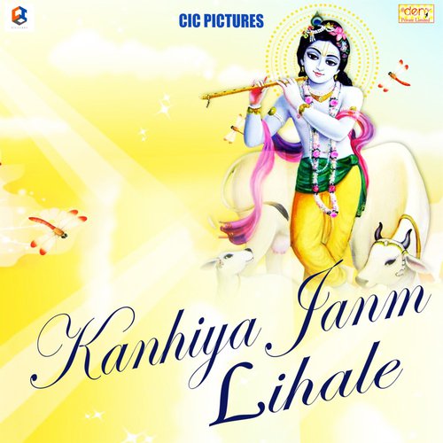 Lalka T Shirt Wala - Various Artists