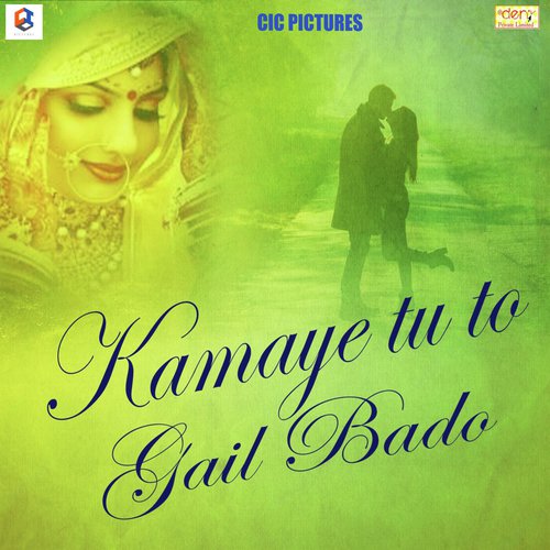 Piya Aa Jaye Rangwa Gulal Leke - Various Artists