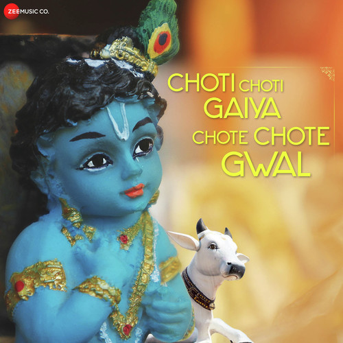 Choti Choti Gaiya Chote Chote Gwal - Amjad-Nadeem