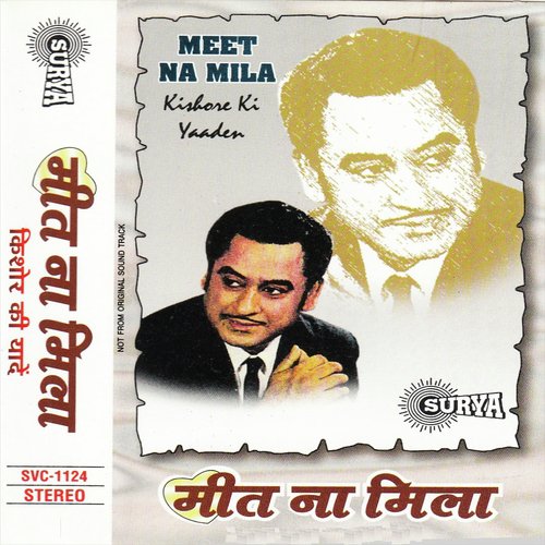 Thandi Hawa Ye Chandani - Kumar Shibu