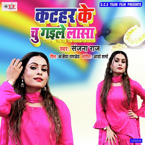 Chu Gaile Katahal Ke Lasa - Sanjna Raj