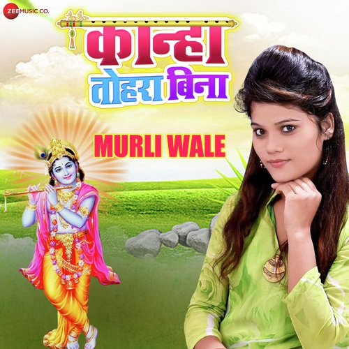 Murli Wale - Sakshi Shivani