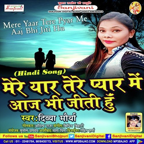 Mere Yaar Tere Pyar Me - Divya Morya