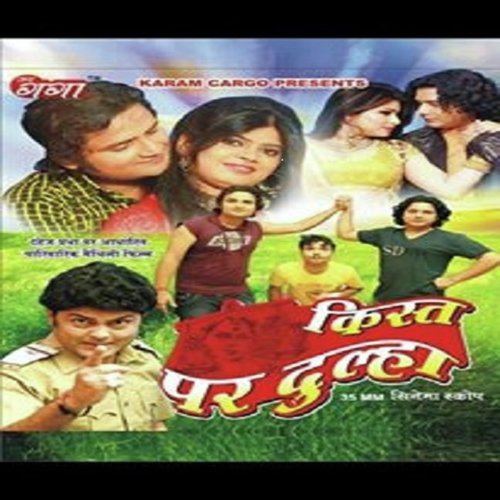 Darbhangiyo Ke Takdeer Bna De - Various Artists