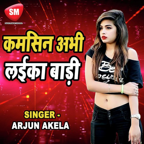 Kajra Lagake - Arjun Akela