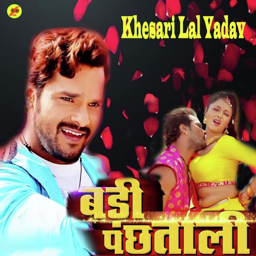 Badi Pachtawli - Khesari Lal Yadav