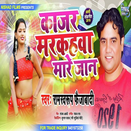 Kajar Markahwa Mare Jan - Ramswaroop Faizabadi