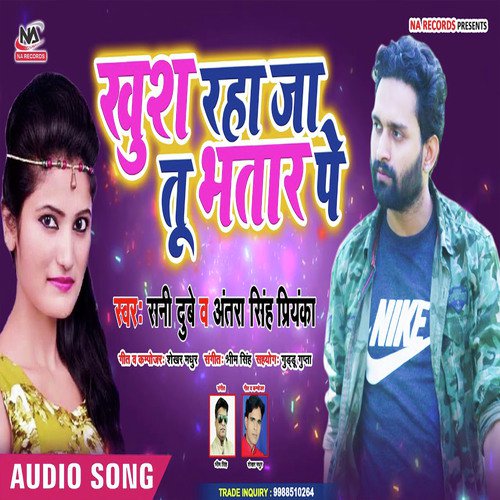 Khush Raha Ja Tu Bhatar Pe - Sunny Dubey, Antra Singh Priyanka