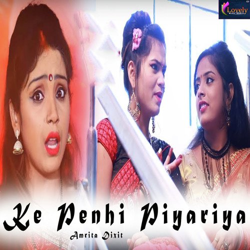 Ke Penhi Piyariya - Amrita Dixit