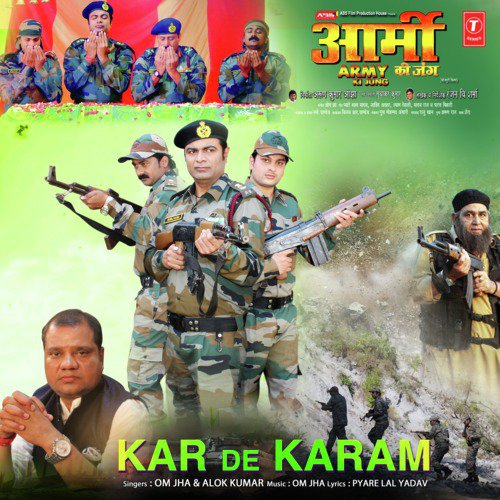 Kar De Karam (From Army Ki Jung) - Om Jha, Alok Kumar
