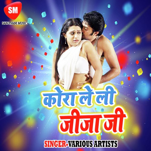 Lutal Jai Lahariya Chala Ye Dhan - Ram Nivash Chhotanki, Vimal Kumar