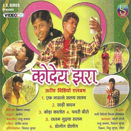 Dolong Dolong - Rajesh Tigga, Monika