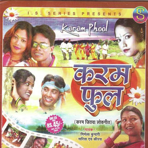 Hamar Piya Aale - Various Artists