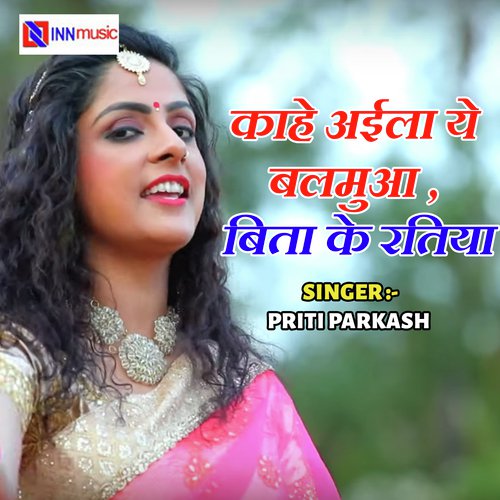 Kahe Aaila Ye Balamuya Bita Ke Ratiya - Priti Parkash
