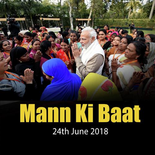 Mann Ki Baat   June 2018 - Narendra Modi