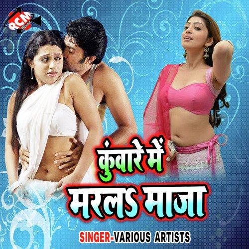Malham Lagane Wali - Various Artists