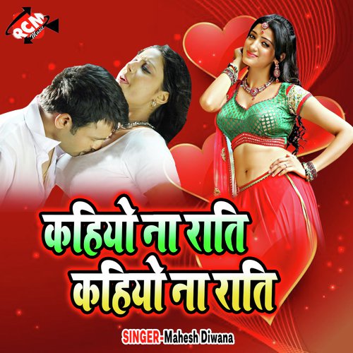 Tohare Se Rahe Arman Ho - Mahesh Diwana