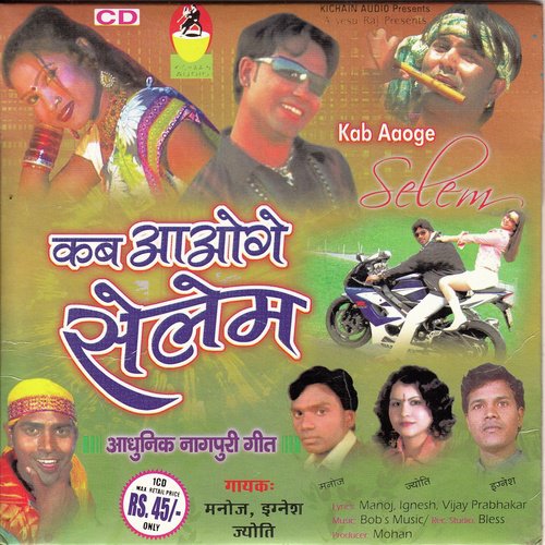 Tera Mera Pyar Ko - Manoj, Ignesh, Jyoti