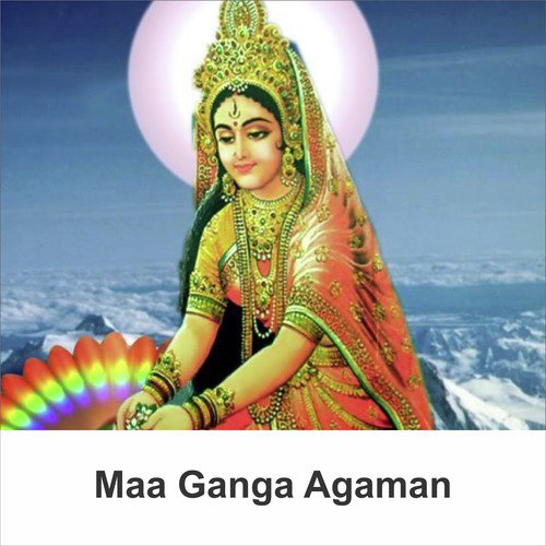 Suno Dhyan Laga Ke Bhakton - Various Artists