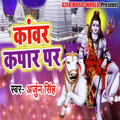 Kawar Kapar Par - Arjun Singh