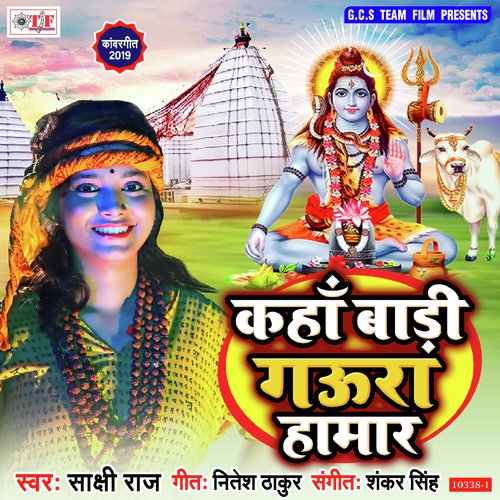 Kaha Badi Gaura Hamar - Sakshi Raj