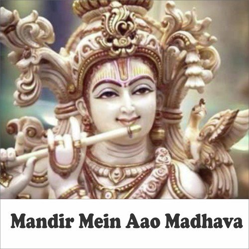 Brij Ke Nandlala - Anil Hanslas Bhaiya