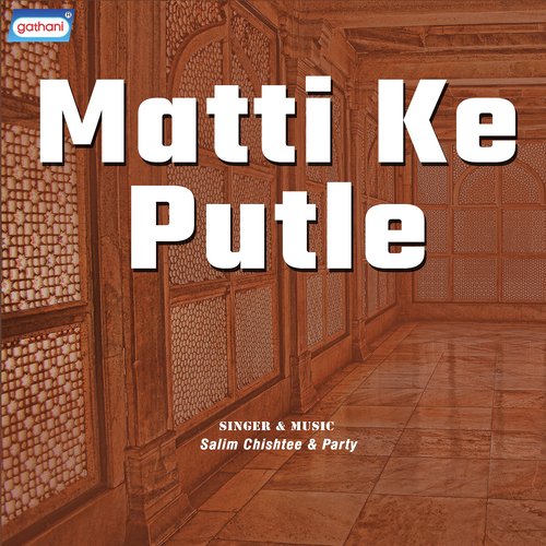 Har Sapna Tut Jayegi - Salim Chishti