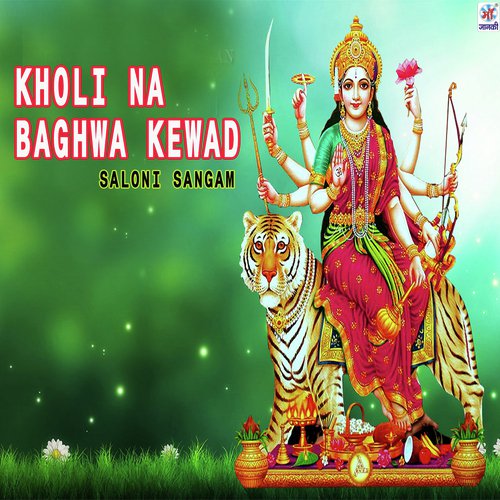Kholi Na Baghwa Kewad - Saloni Sangam