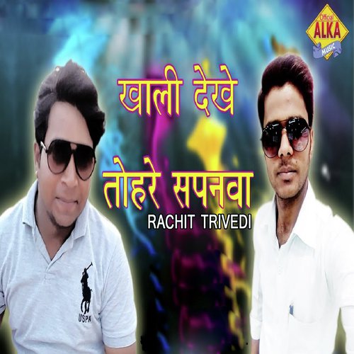 Khali Dekhe Tohare Sapnwa - Rachit Trivedi