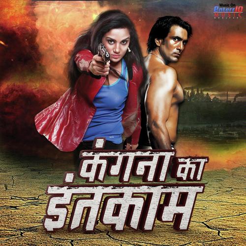 Chhamiyan Bihari - Sadhana Sargam, Yogita Raj, Yogita Raj, Hardik Yadav, Priya Thakur, Mamta Raut, Sulachna, Nitesh Ram