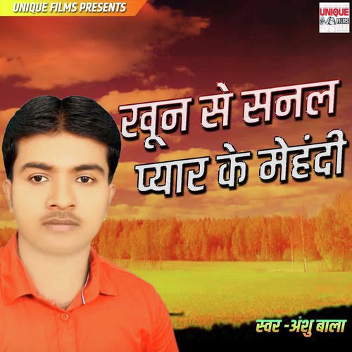 Khoon Se Sanal Pyaar Ke Mehandi - Anshu Bala