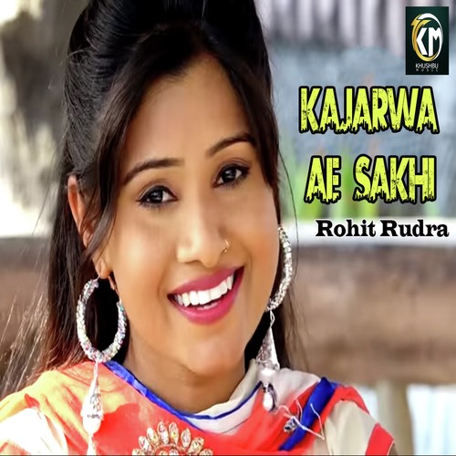 Chotka Devrwa Ae Sakhi - Rohit Rudra
