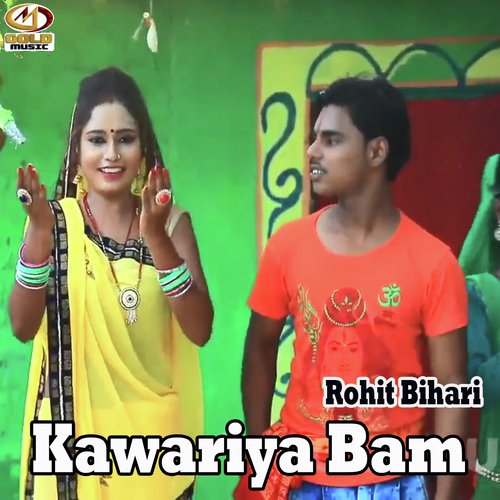 Kawariya Bam - Rohit Bihari