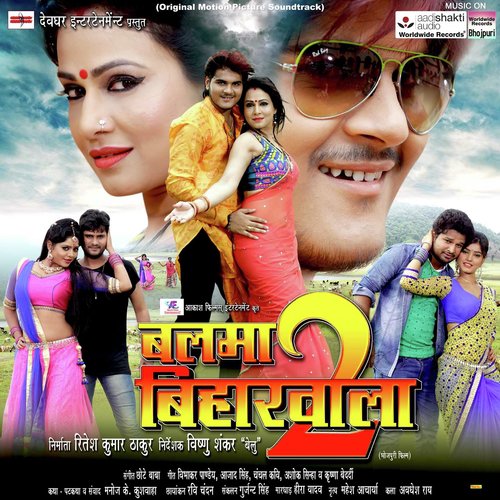 Babhana Se - Raju Yadav