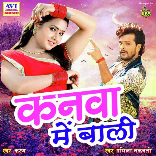 Gadi Dhake Rajdhani - Karan, Pramila Chakravarti