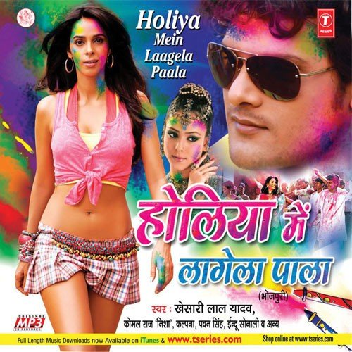 Baiganwa Mein Risk Naikhe - Devanand Dev