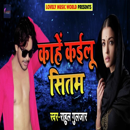 Kaahe Kailu Sitam - Rahul Guljaar