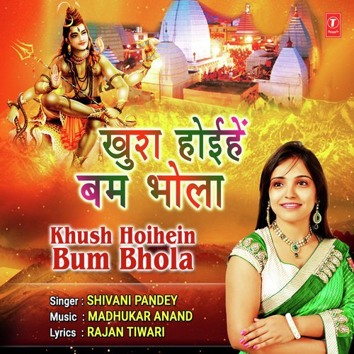 Khush Hoihein Bum Bhola - Shivani Pandey