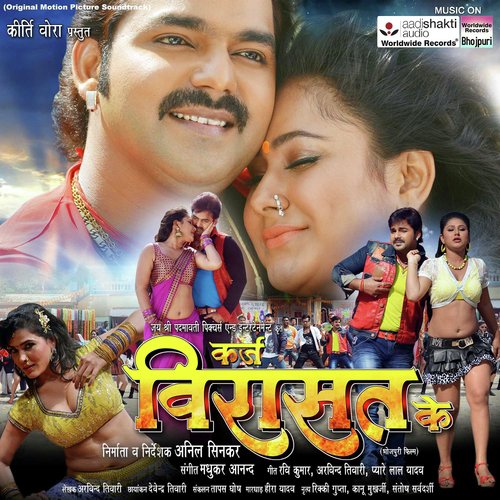 Sarak Jala Odhani - Madhukar Anand