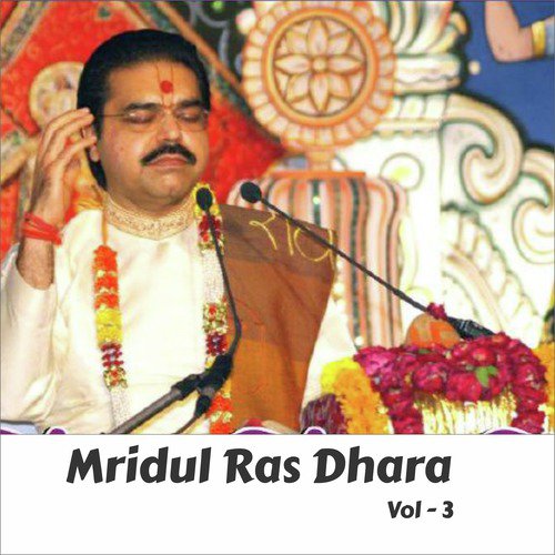 Mujhe Raas Aa Gaya Hai - Mridul Krishna Sastri Ji