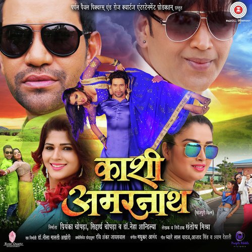 Mai - Madhukar Anand