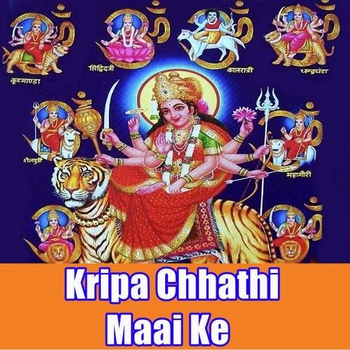 Kekra Sanghe Ghate Jaaib Ho - Ravi Rangeela, Dipak Deewana